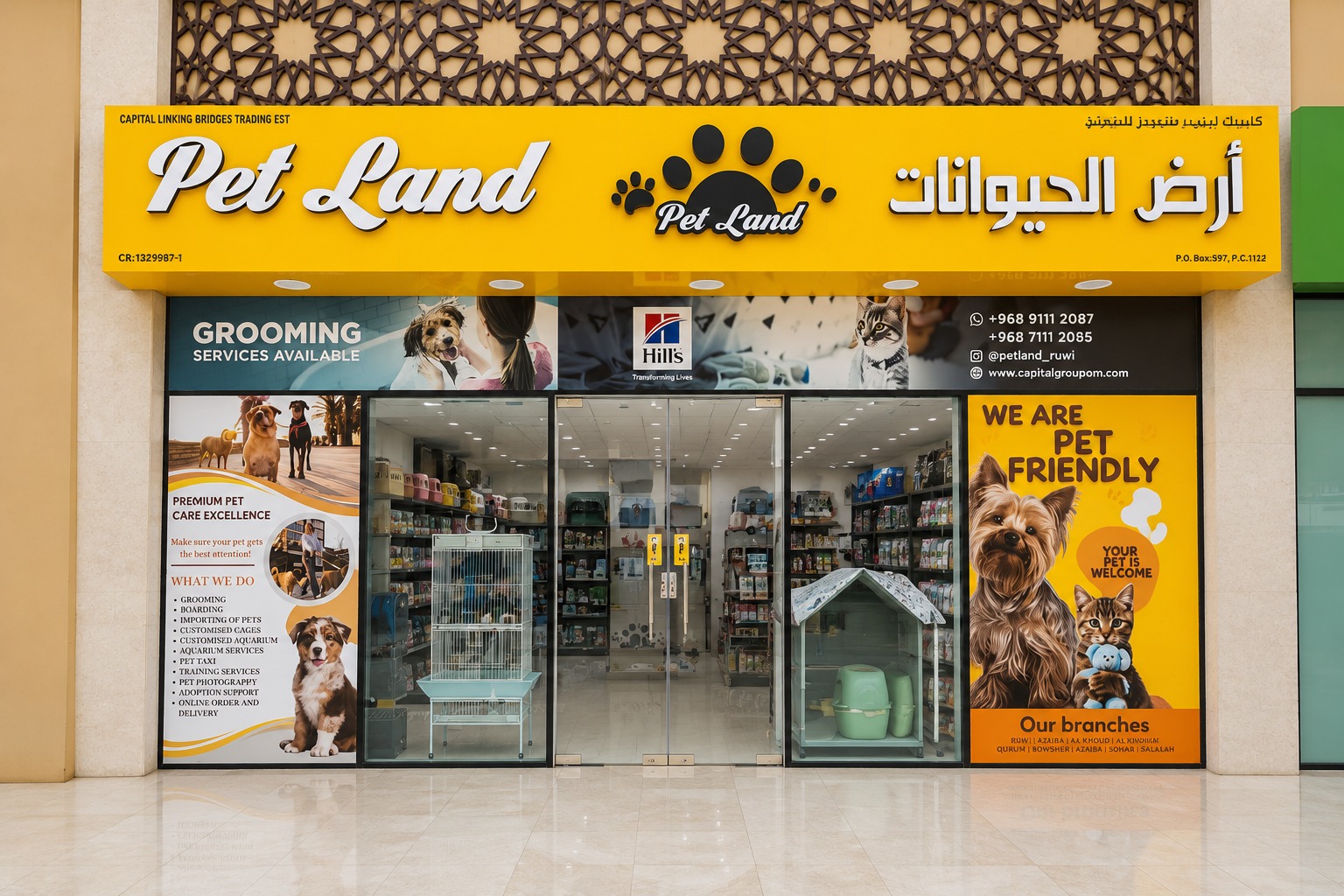 Petland Ruwi